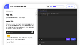practice-lesson-sample